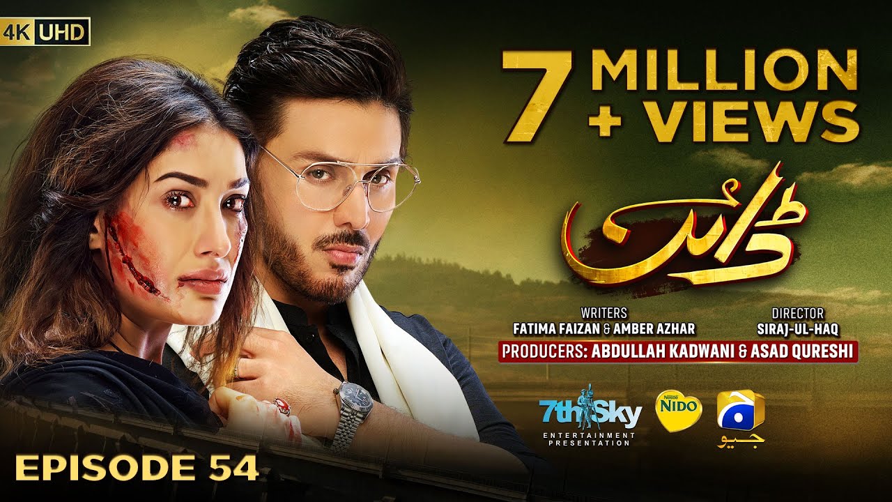 Dayan Episode 54 - [Eng Sub] - Digitally Presented by Nido Pakistan - 26th August 2025 - HAR PAL GEO