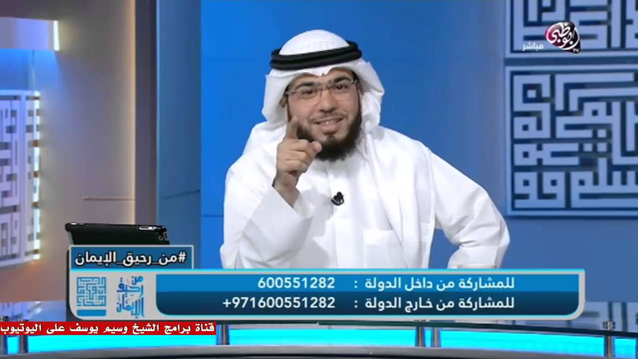 || من رحيق الإيمان || الحلقة ( 53 ) || 03/06/2015 || وسيم يوسف || الزوجة النكدية ||