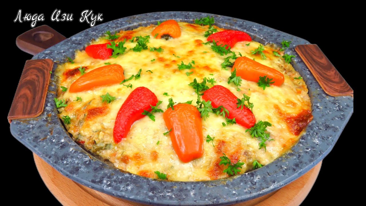 Вкуснейшая ЗАПЕКАНКА ИЗ КАБАЧКОВ И ФАРША простой рецепт с фаршем и кабачками Люда Изи Кук обед ужин