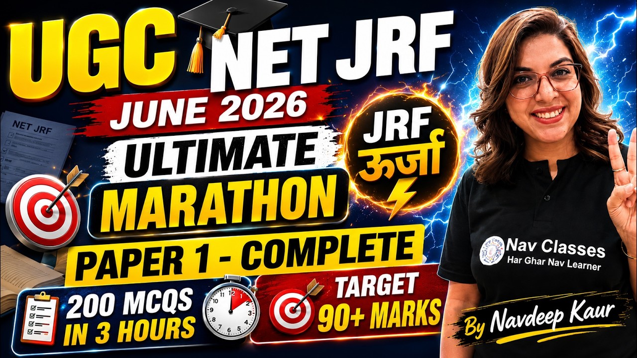 UGC NET JRF June 2026 Ultimate Marathon | JRF ऊर्जा Paper 1- 200 MCQs in 3 Hours | By Navdeep Mam