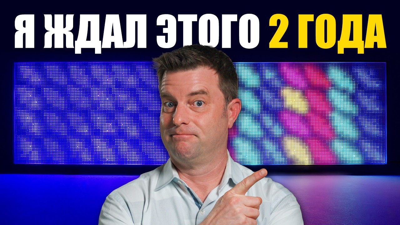 Sony выпустила телевизоры с технологией True RGB‑ &mdash; это прорыв | ABOUT TECH