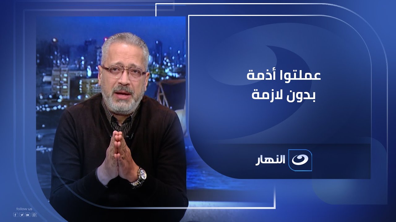 " أذمة بدون لازمة ".. تامر أمين يعلق على تصريحات حسام وإبراهيم حسن