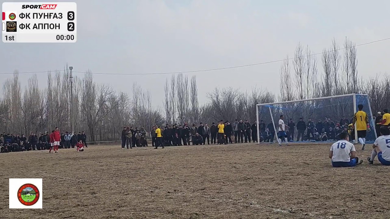 ФК ПУНҒАЗ против ФК АППОН - 13/02/2026