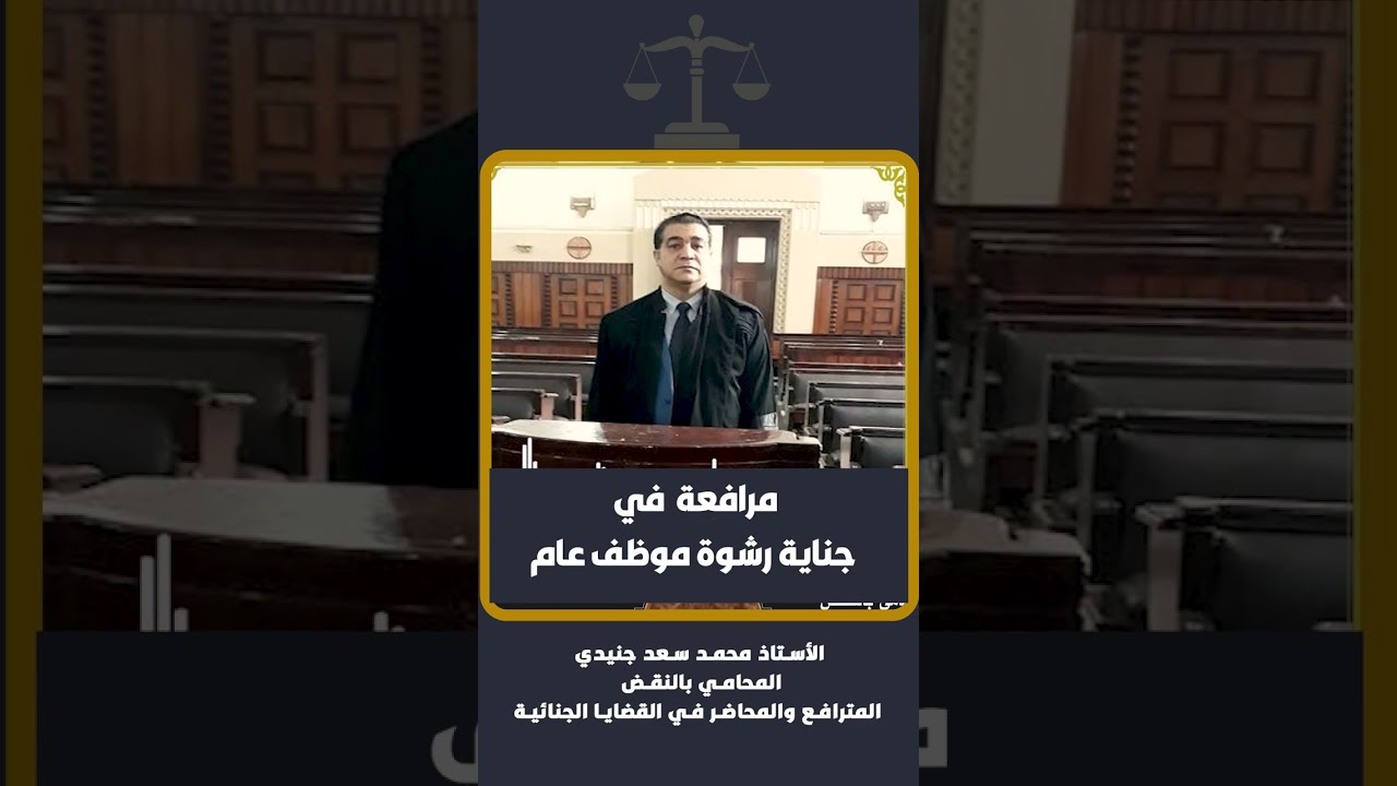 اكسبورت سعد جنيدي 1