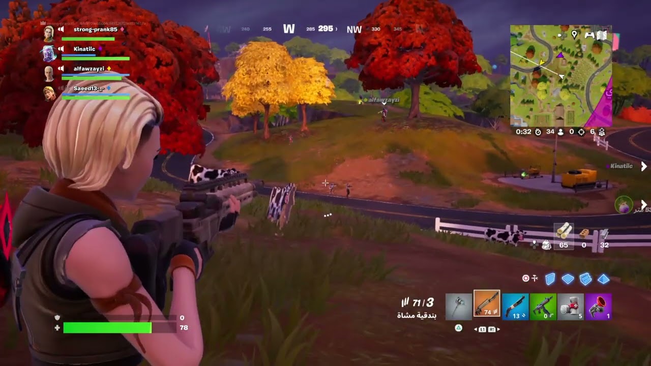  العب فورت مع اخوياي
