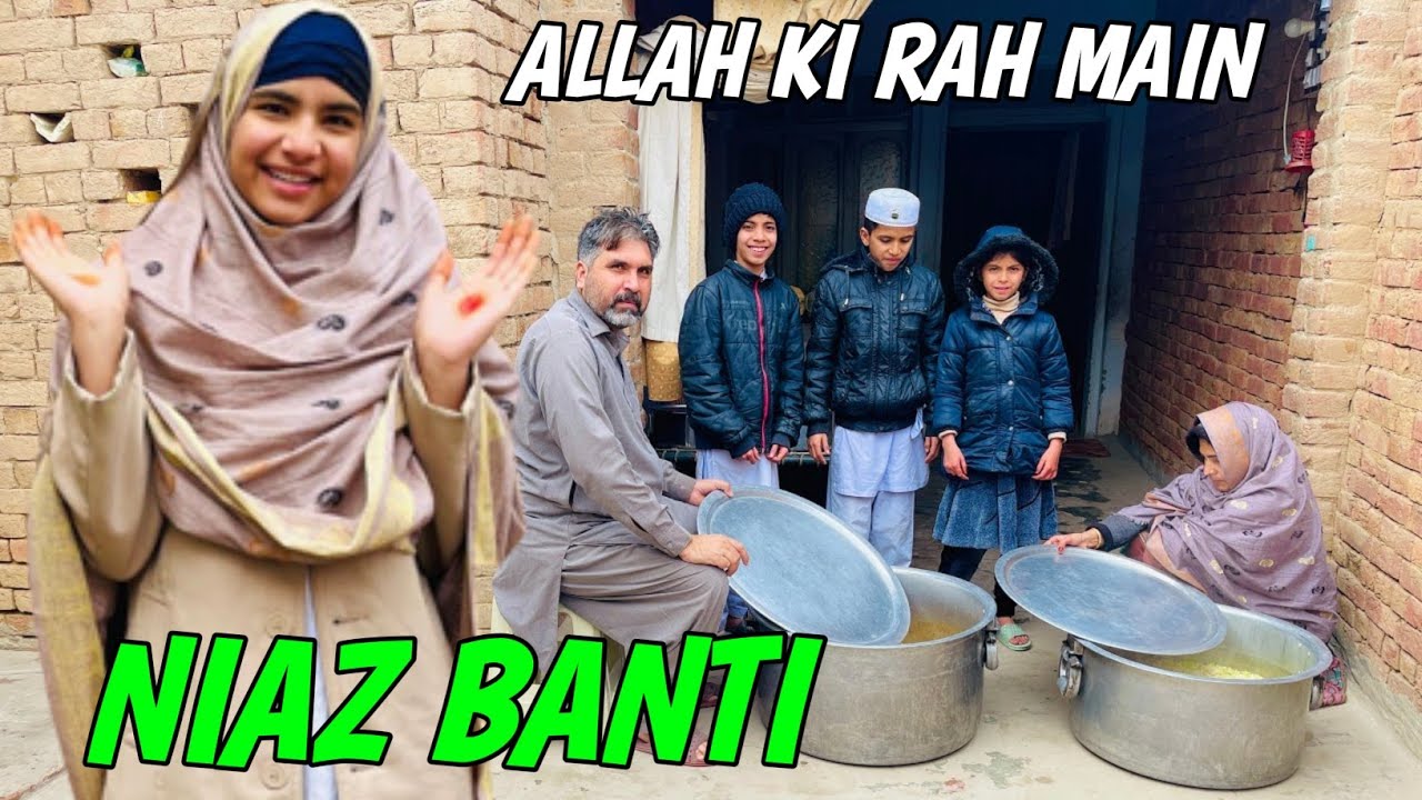 Allah Ki Rah Main Niaz Banti🥰 || Happy Punjabi Family