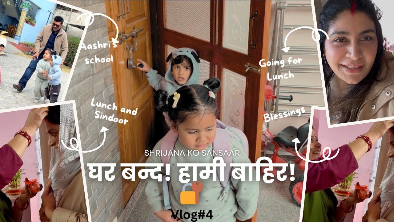 Locked out of the House 🏡 🔐! #DailyVlog #ShrijanaKoSansar 