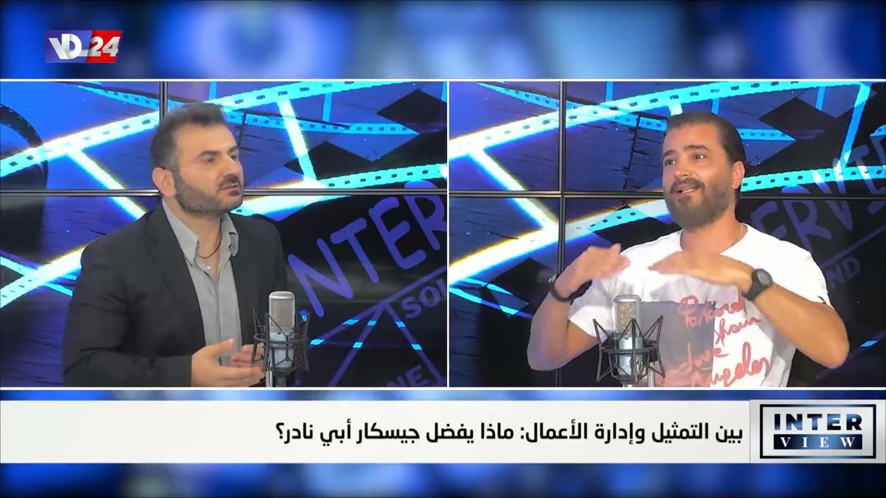 ما الأمور التي كشفها الممثل جيسكار أبي نادر في حواره عبر صوت لبنان في إنترفيو؟
