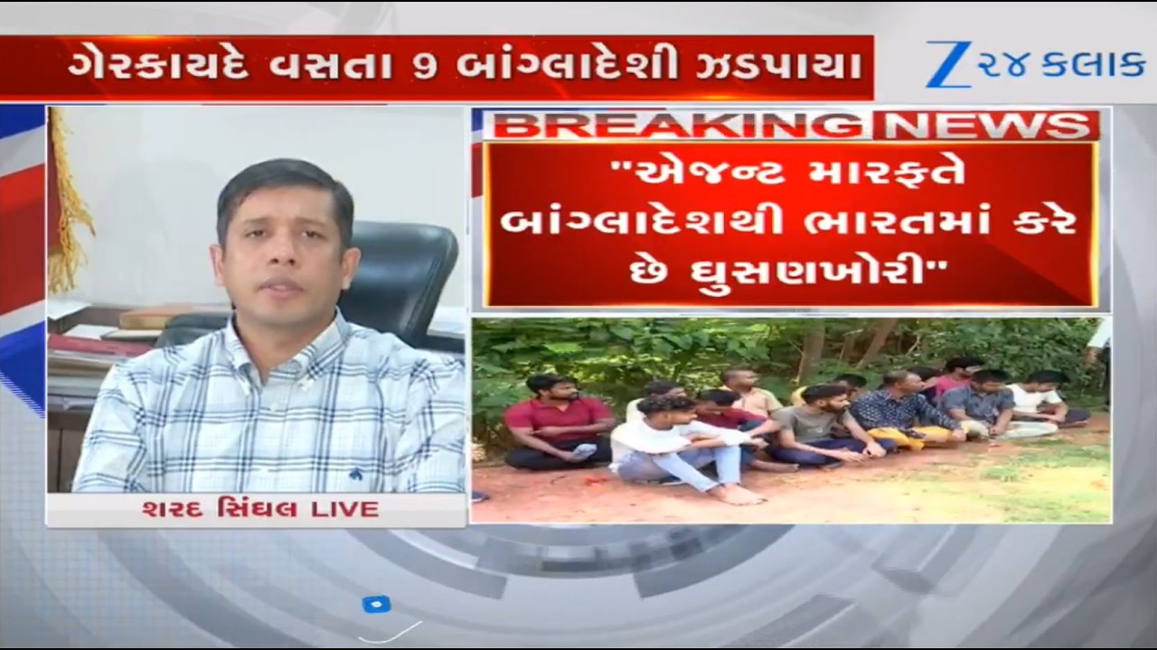 501 Bangladehsis arrested for living illegally in Gujarat, says Sharad Singhal, Joint ACP, Ahmedabad