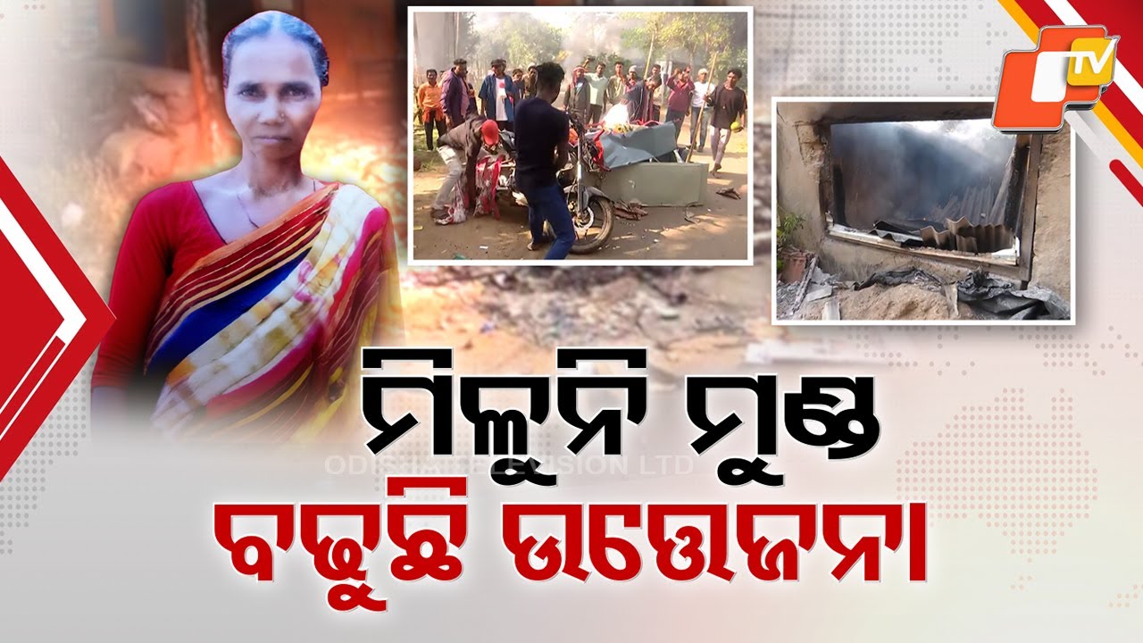 Decapitated Female Body Sparks Unrest in Malkangiri, Odisha