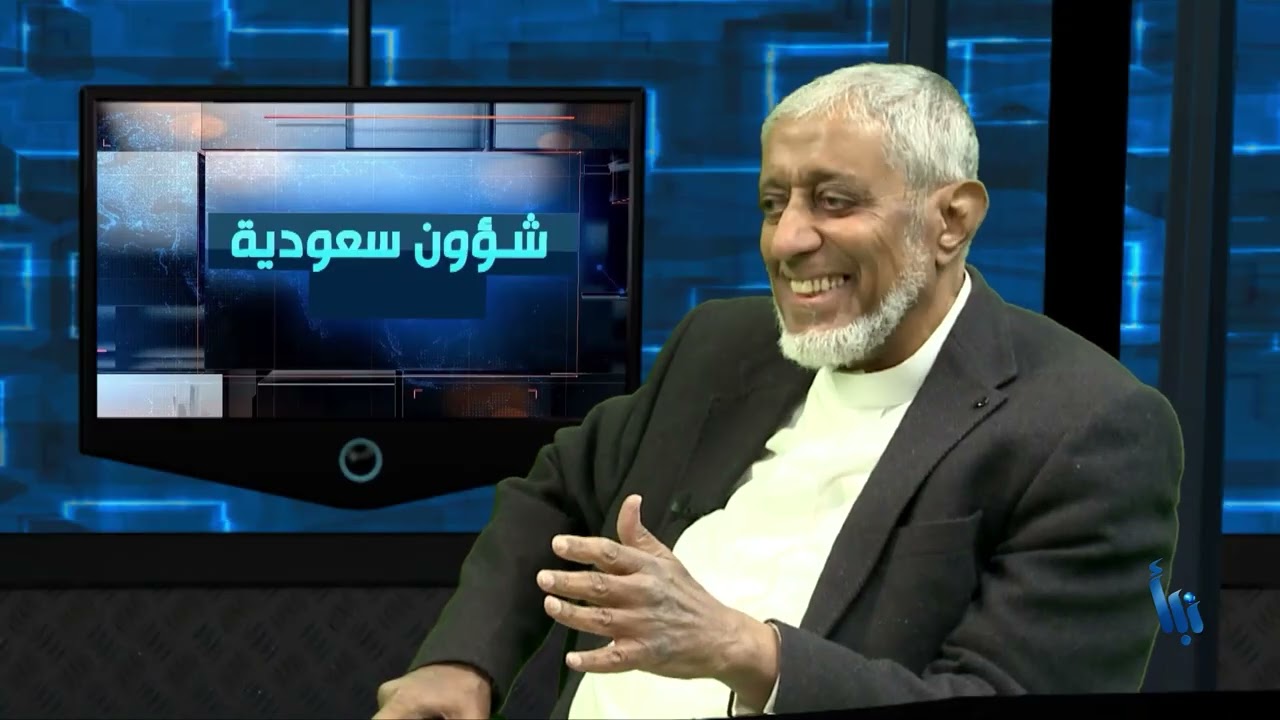 شؤون سعودية 205 | امريكا! محاولة السيطرة على العالم؟