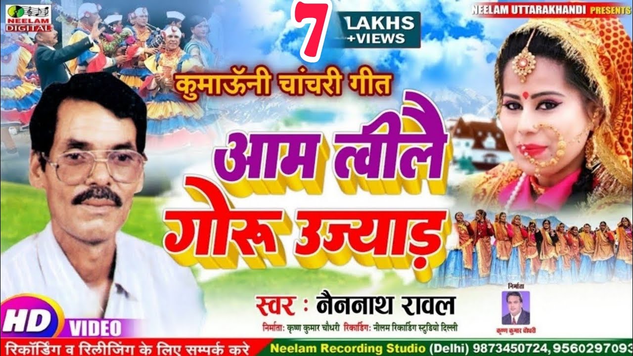 #Video