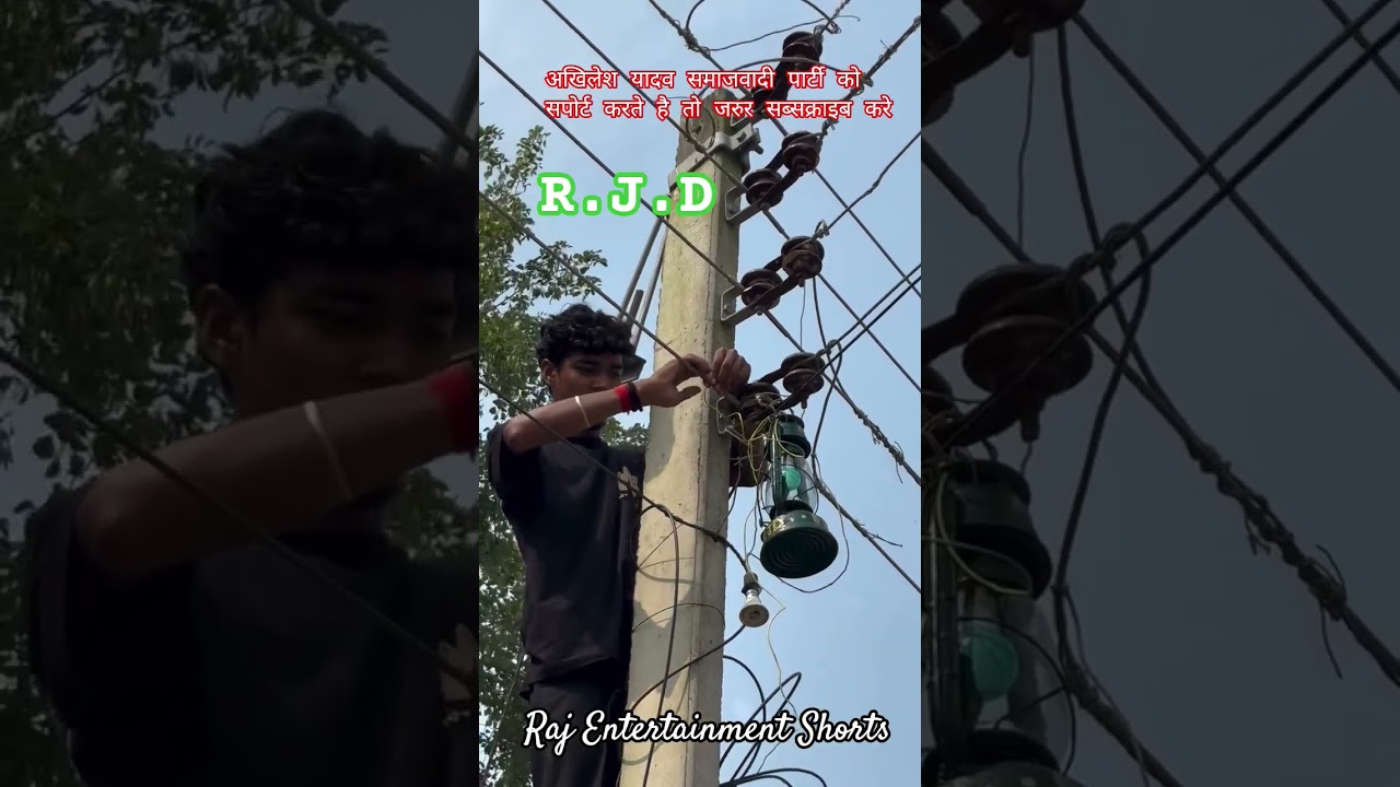 Samajwadi party R.J.D Lover Like 