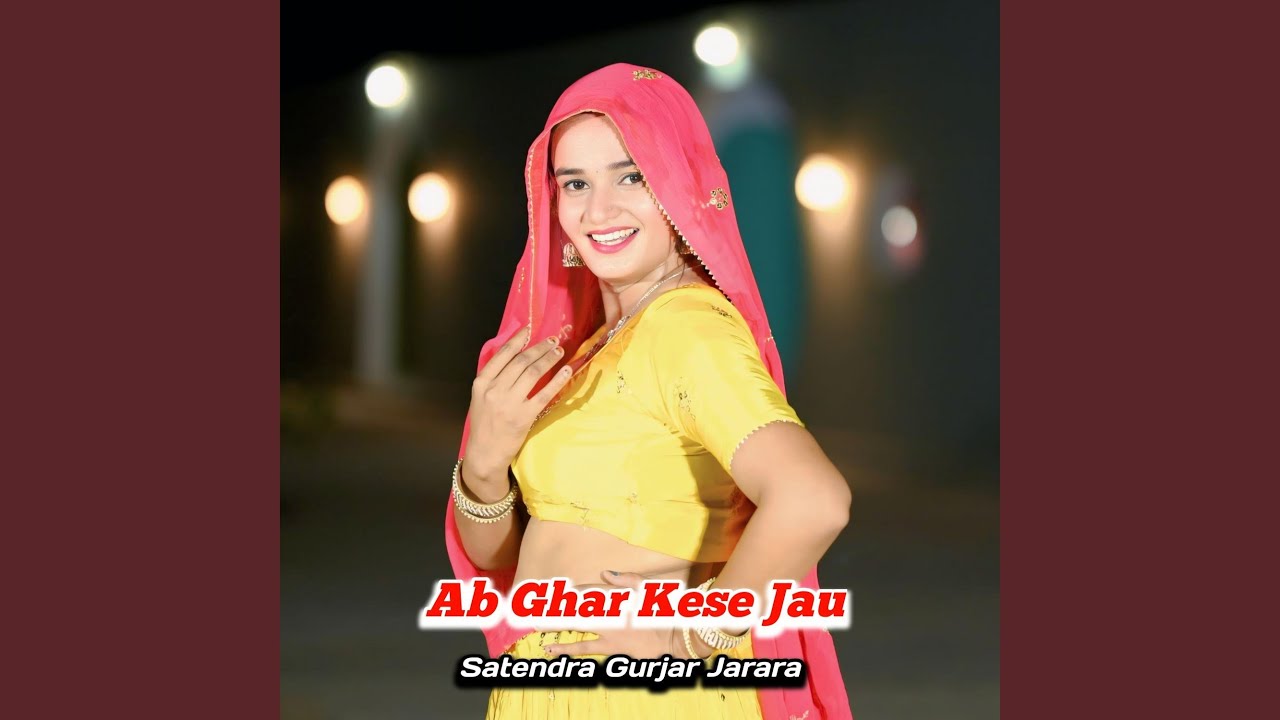 Ab Ghar Kese Jau