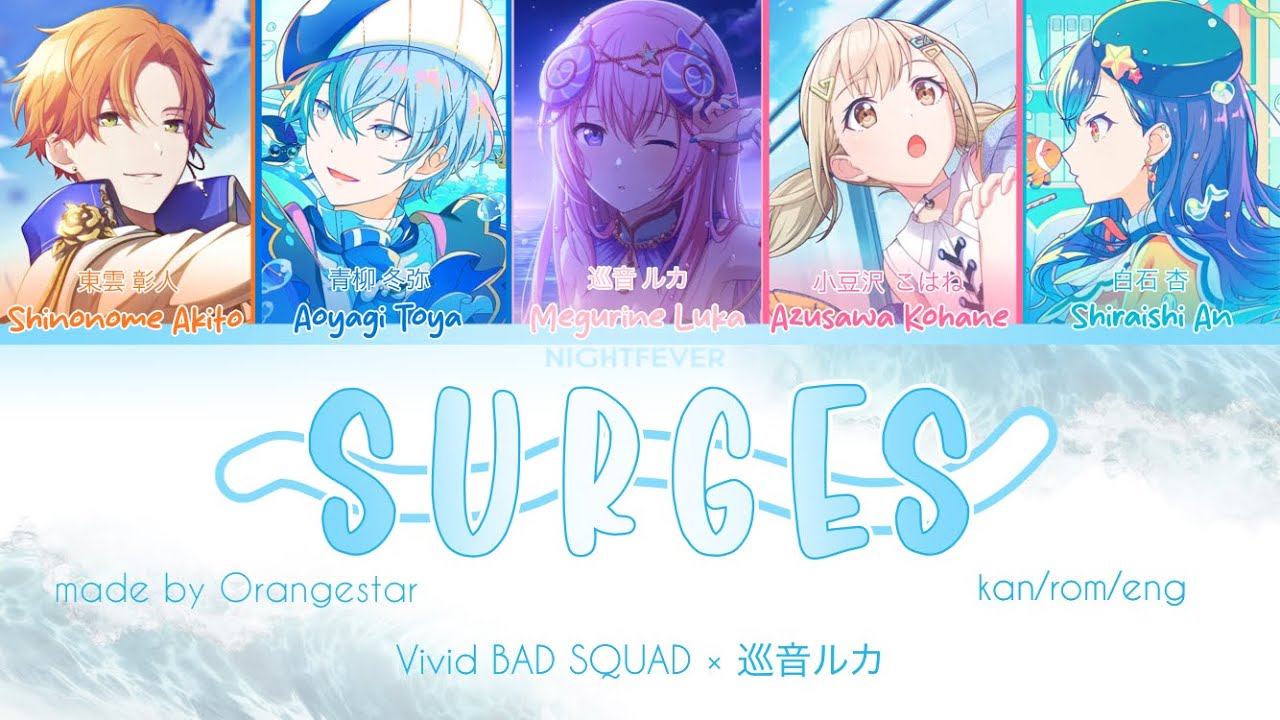 [GAME VER] Surges || Vivid BAD SQUAD × 巡音ルカ || kan/rom/eng