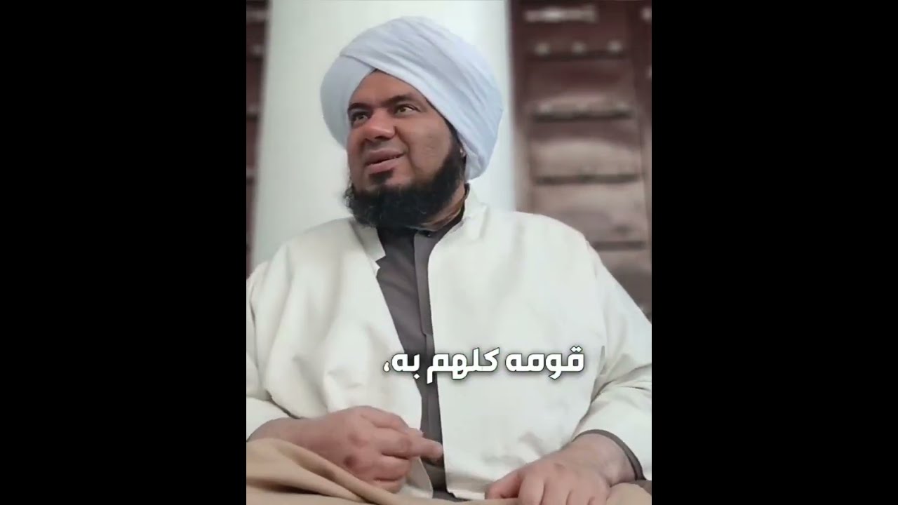 ايش اللي حصل عنده  ⁉️ | الحبيب علي محضار المشهور #shorts