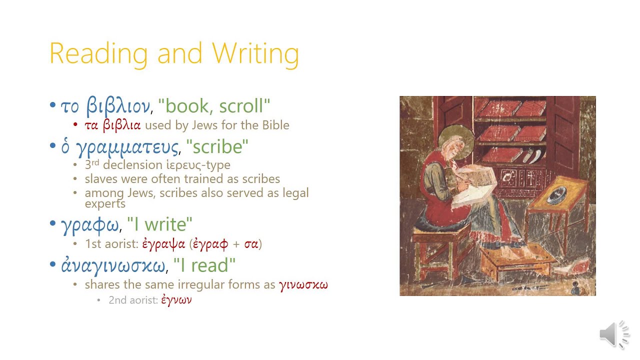 14.2 Reading and Writing