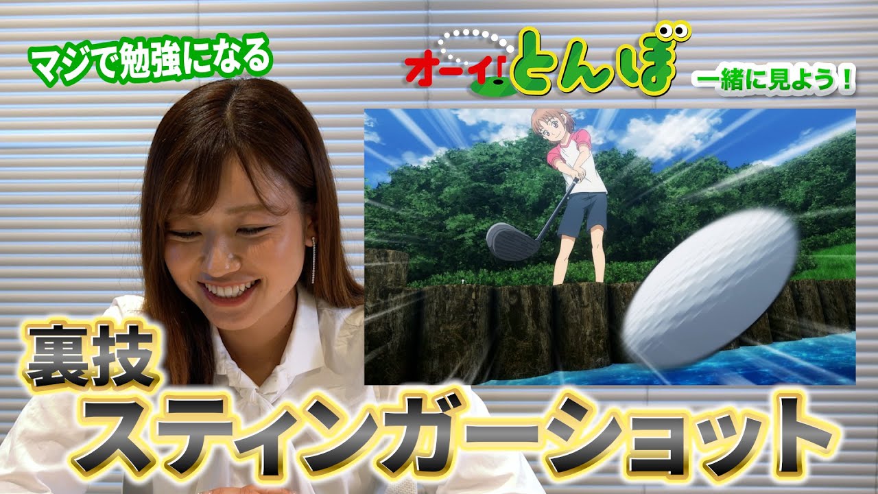 とんぼレビュー！裏技の解説！