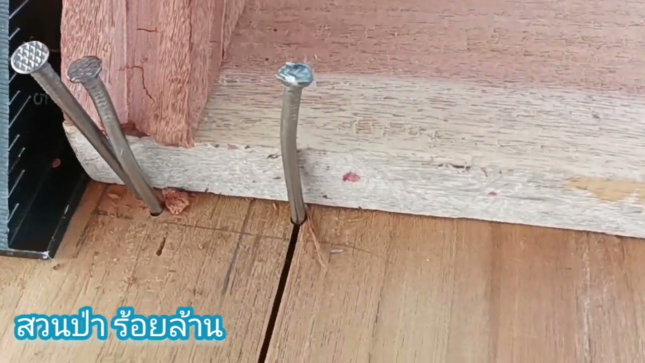 วิธีติดตั้งแม่บันได และพุกบันได..การสร้างบ้านไม้ด้วยตนเอง(ep32)