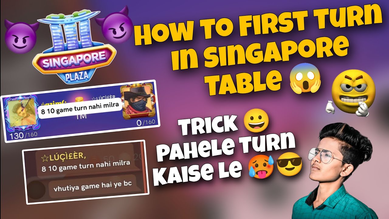How To First Turn In Singapore Table 😱🥳 | Carrom Pool Me Pahele Turn Kaise le | Carrom Pool Nazim