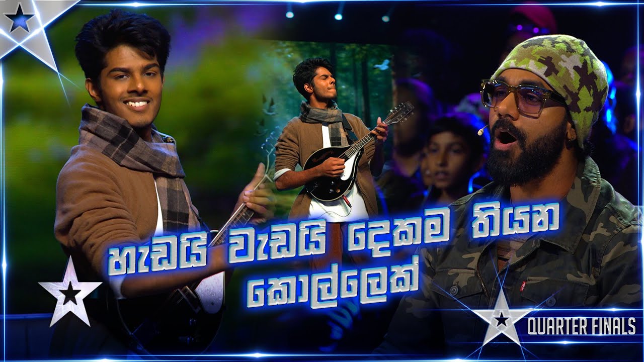 හැඩයි වැඩයි දෙකම තියන කොල්ලෙක් | Kanchana Alawathukotuwa | Quarter Final | SLGT S3 | Sirasa TV