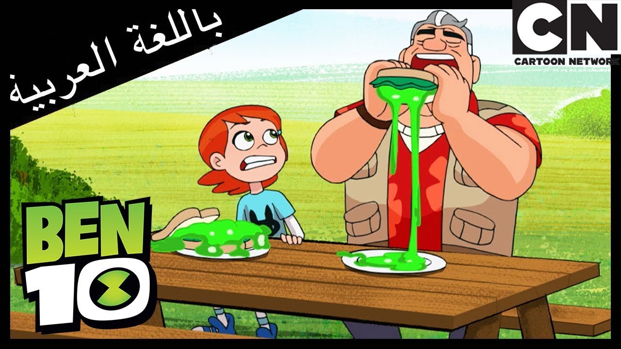 بن 10 | بن المزح أفضل  | كرتون نتورك