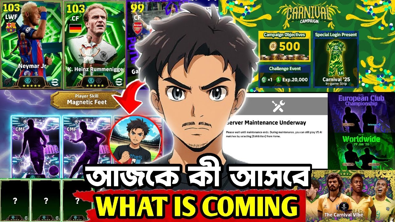 ফ্রী রিওয়ার্ড কী পাবেন 🔥 New Update | What is Coming Today in eFootball 2026 Mobile | BD PES PRO