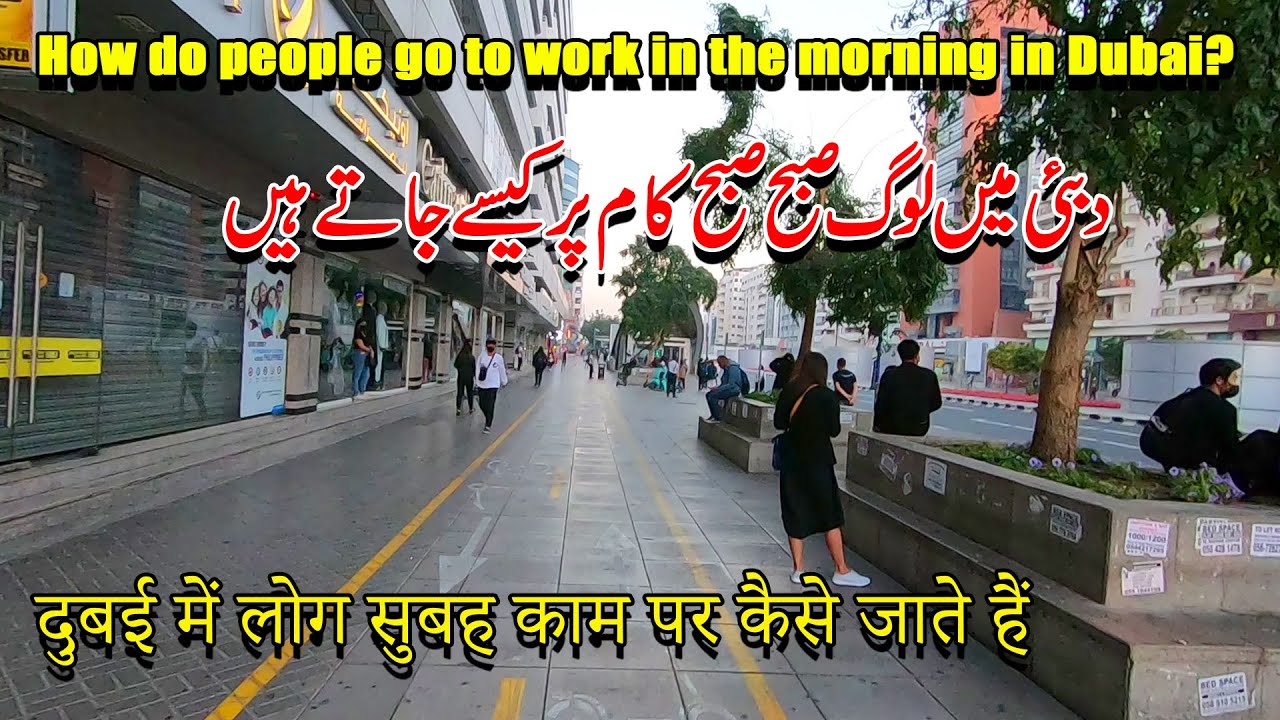 How do people go to work in the morning in Dubai
