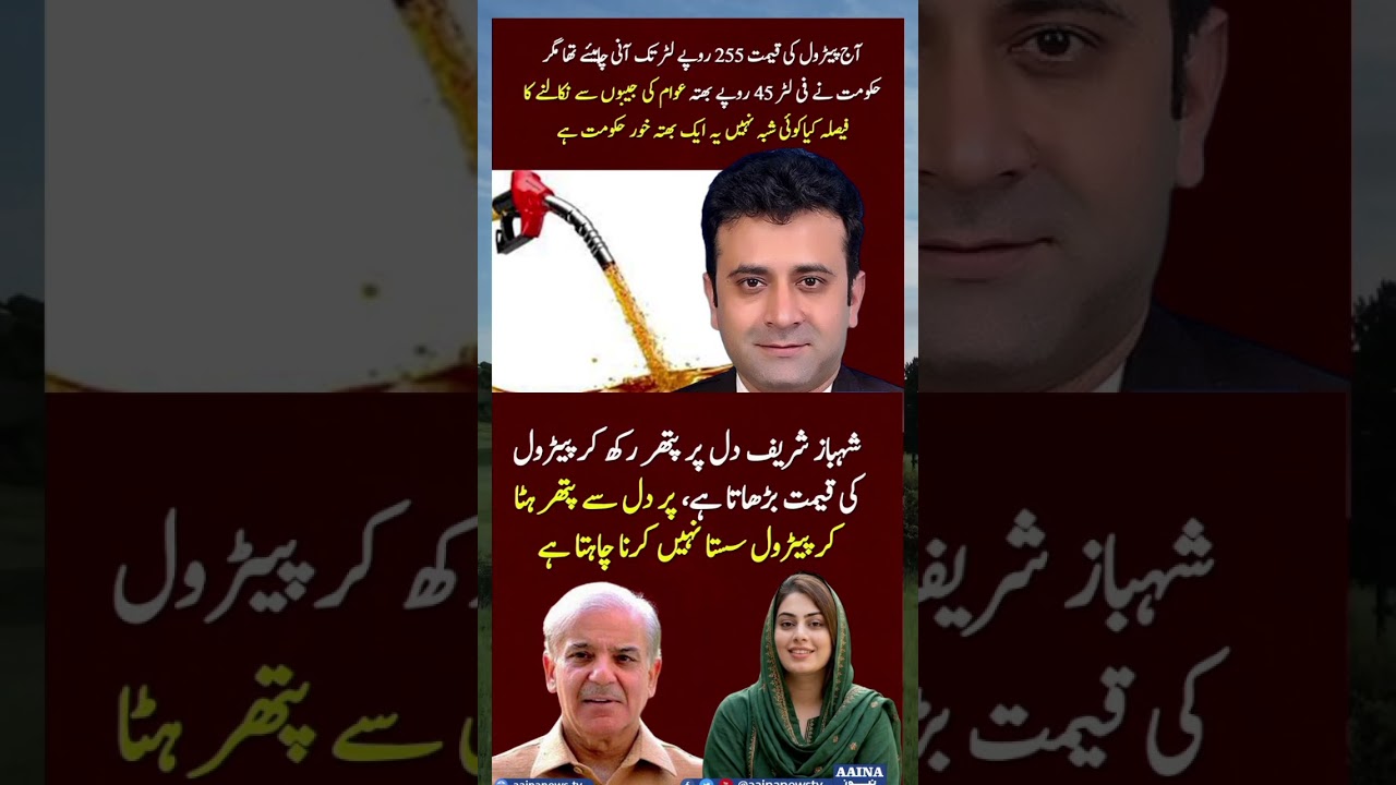 #youtube #youtubeshorts #youtubevideos #imrankhan #shortsviral #shortvideos #shorts #pti