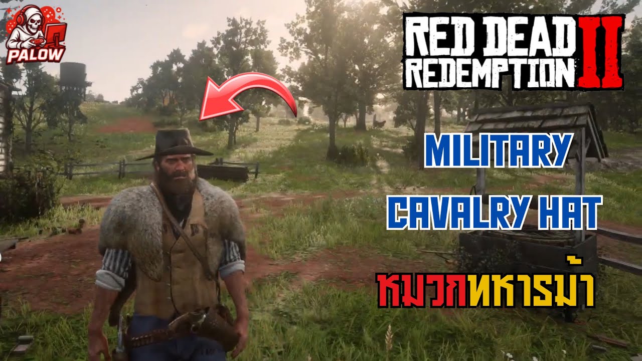 RDR2 Military Cavalry Hat Location | พิกัดหมวกทหารม้า