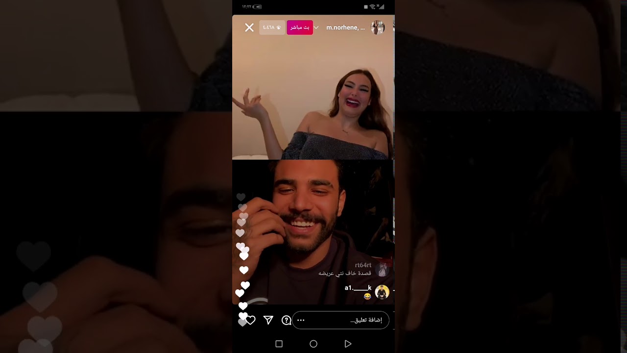 سيف ابو جان واخيرن ارتبط😍❤️
