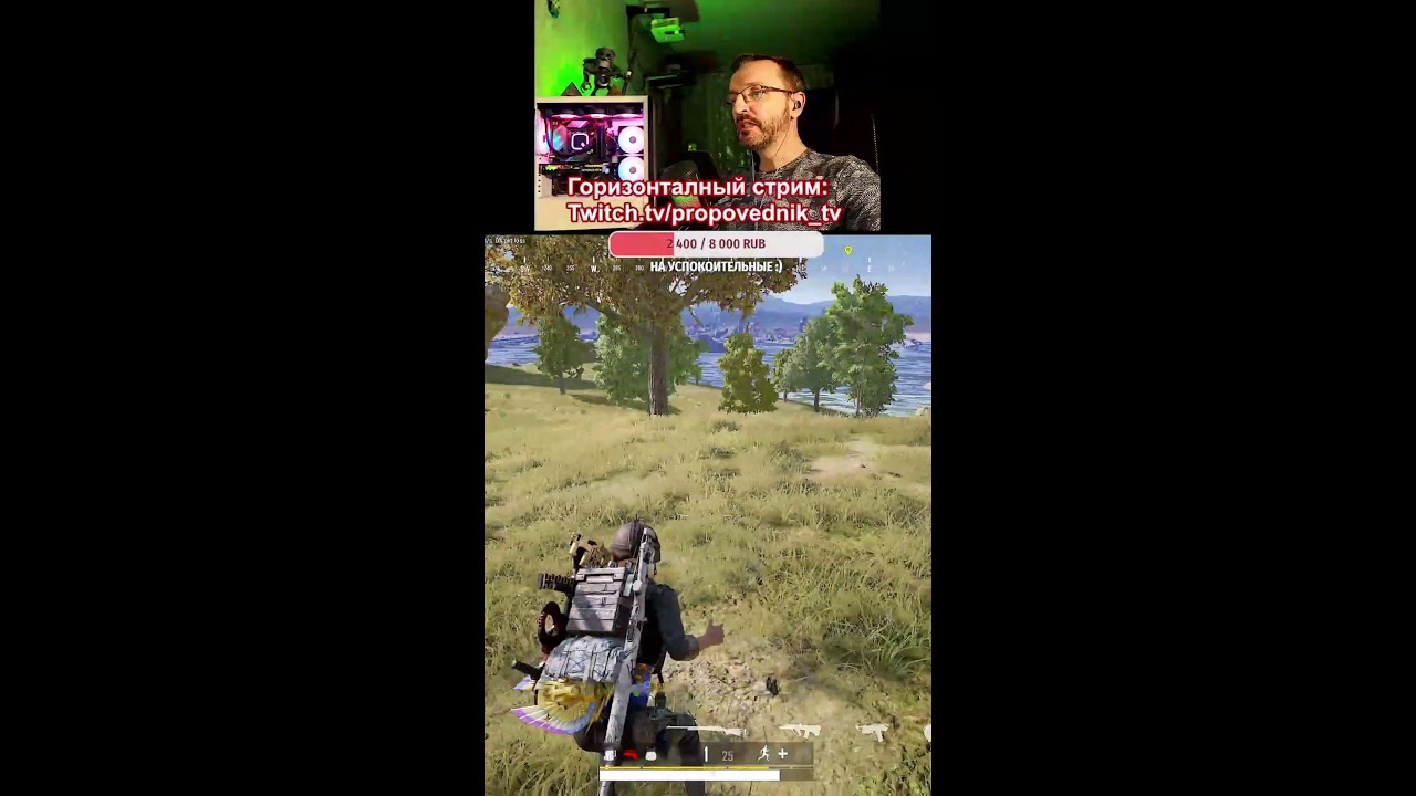 НОЧНОЙ PUBG СТРИМ