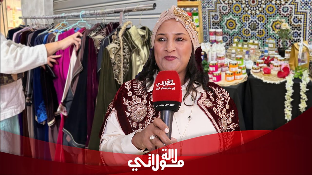 قيسارية باب الخير سيدي معروف تستقبل النسخة الثانية لأكبر معرض