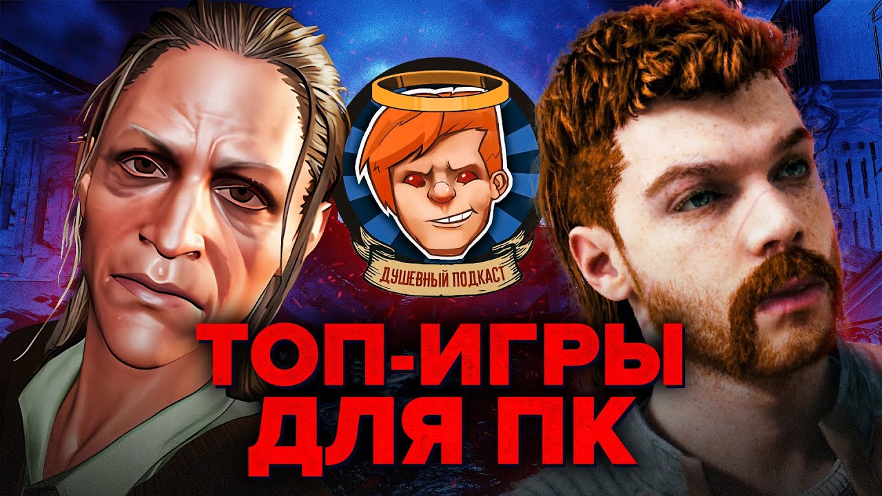 STAR WARS Jedi Survivor и Fallen Order, Redfall, «Без ответа» от Apple TV / Душевный подкаст 98