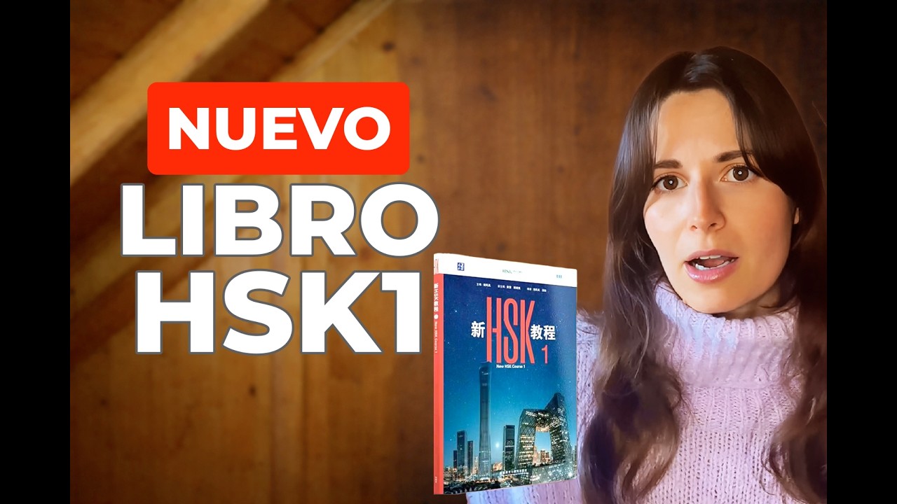 Vale la pena el NUEVO HSK 1 (3.0)? 📖 Análisis Sincero 2026