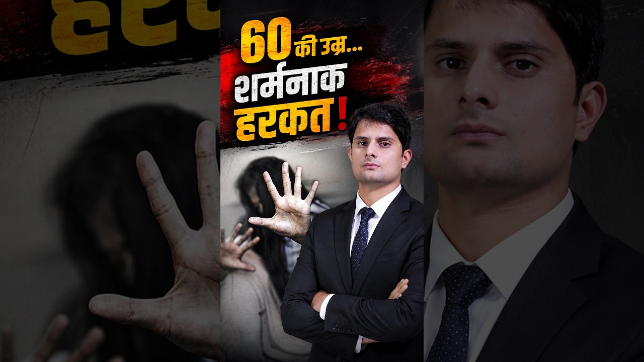 60 की उम्र... शर्मनाक हरकत! | Truck Driver Case | Shocking Viral Incident | Crime News || TFI ||