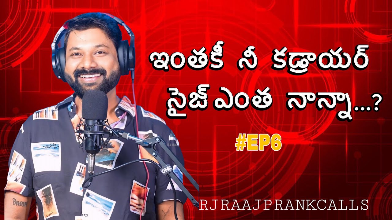 Inthaki Nee Cutdrawer Size Entha Naana | Rj Raaj Prank Calls #prank