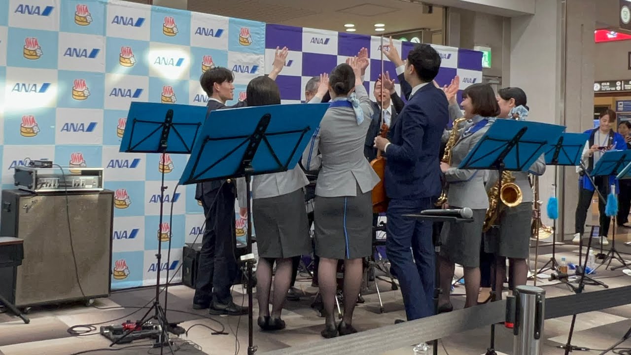 2026•1•24 ANA Team HND Orchestra コンサート@大分空港1回目