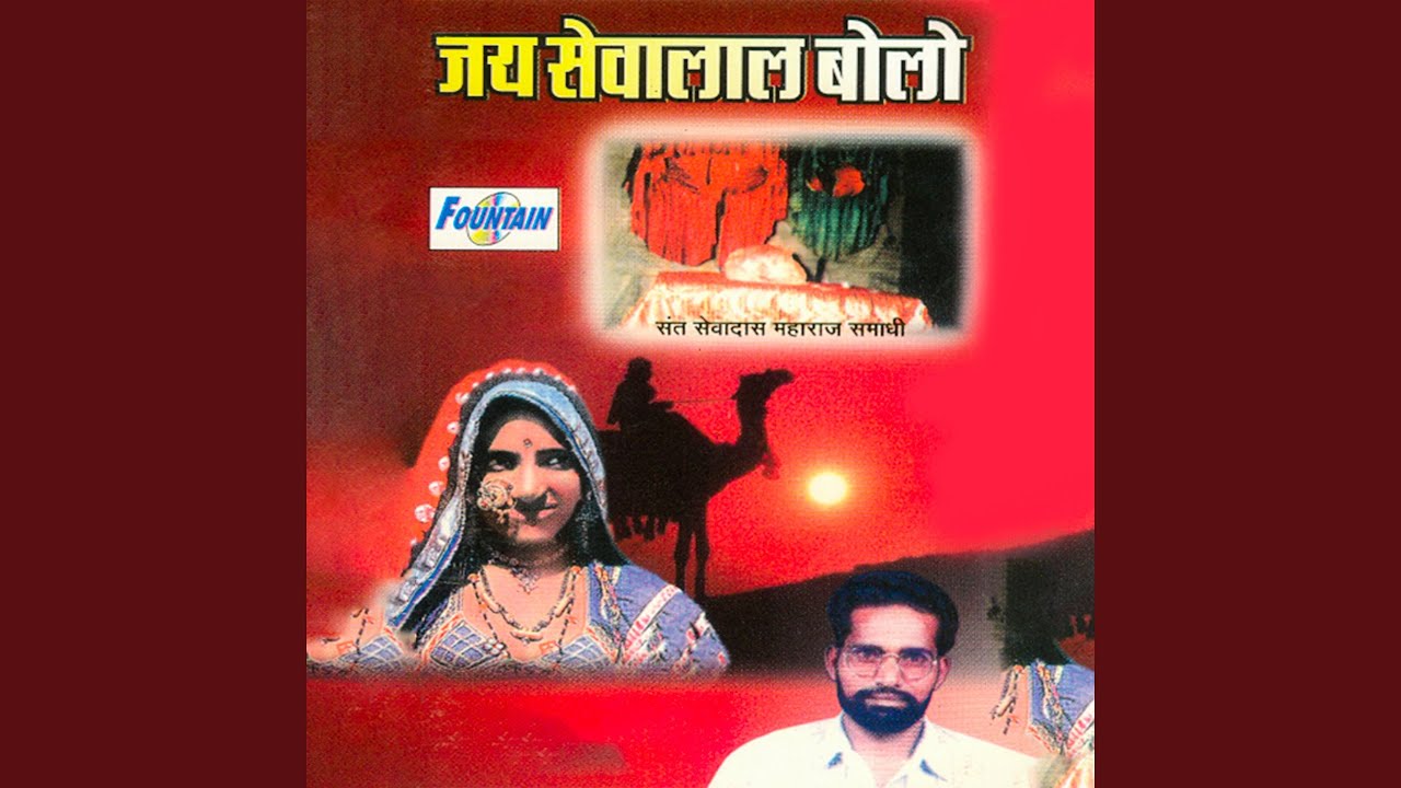 Aaj Mann Bada Dein Challi Sasre