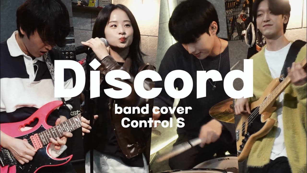QWER - Discord BAND COVER by Control S (디스코드 밴드커버)