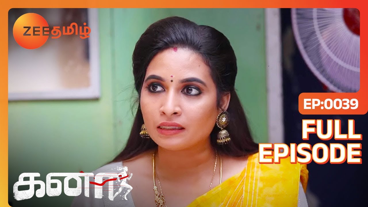 நீ அவளுக்கு பிடிக்காத விஷயத்தை ஏதாச்சு பண்ணிருப்ப| Kanaa | Full Ep  39| Zee Tamil | 4 Jan 23