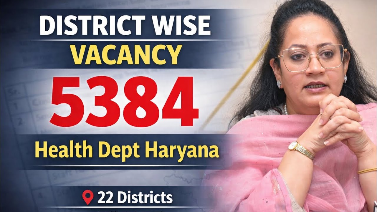 Haryana Health Department Vacancy 2025 | District Wise Data | Nurse MPHW Pharmacist