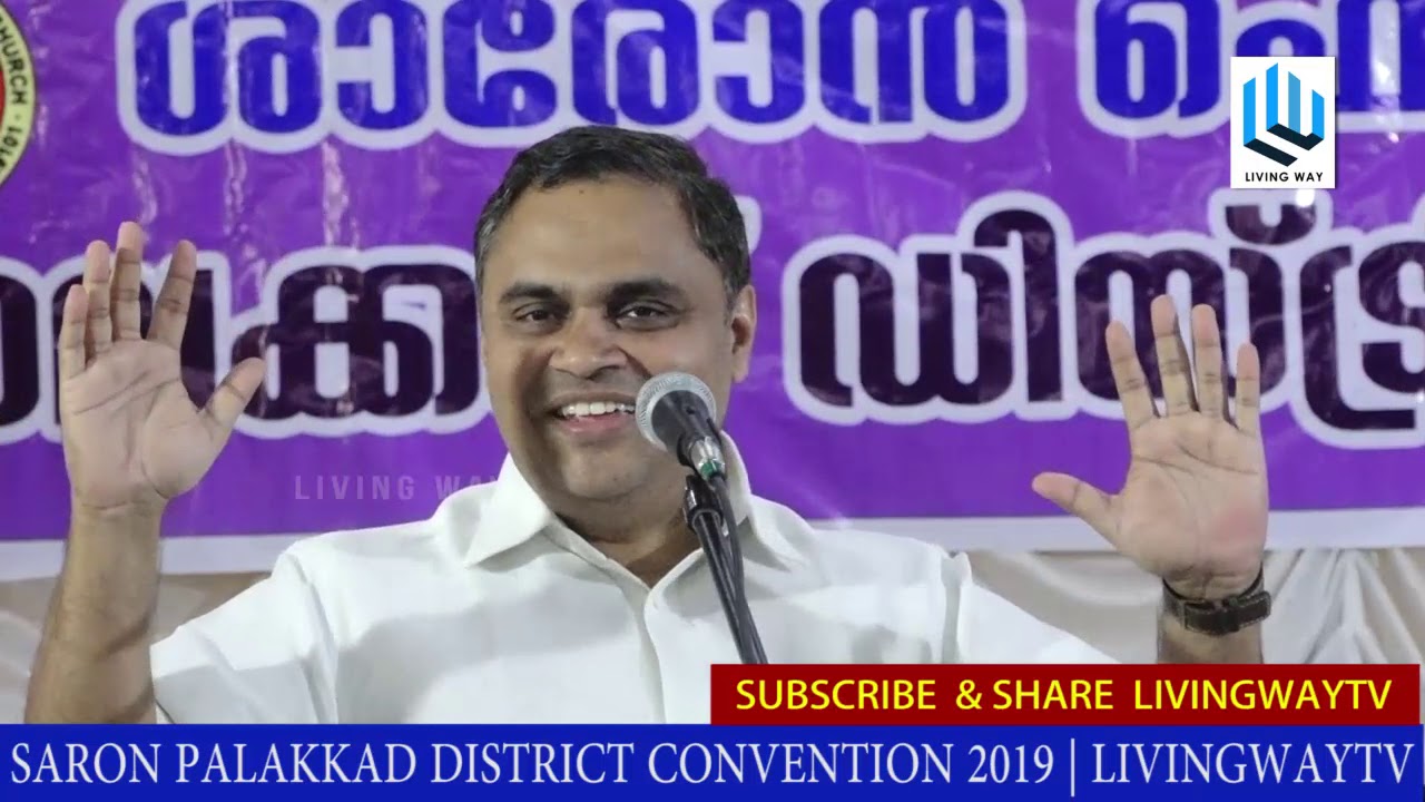 Pr.Prince Ranni | Sharon Church Palakkad District Convention 2019 |