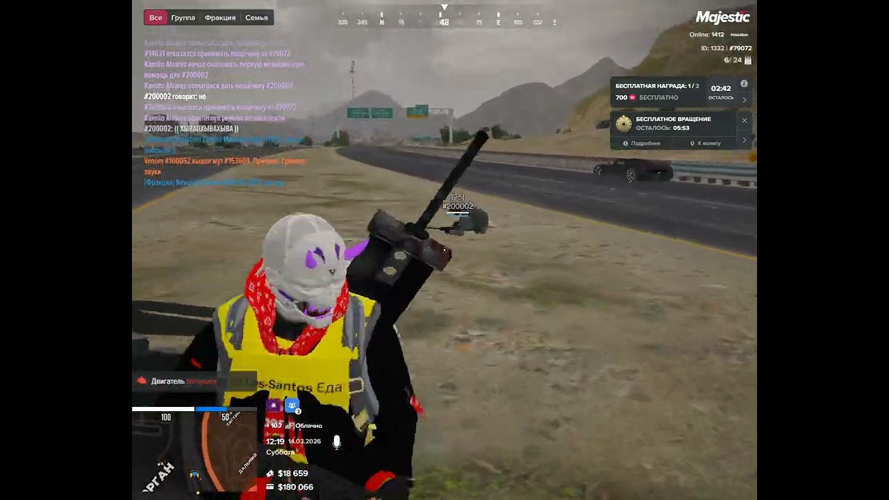 Grand Theft Auto V 2026 03 14   14 20 15 03 DVR