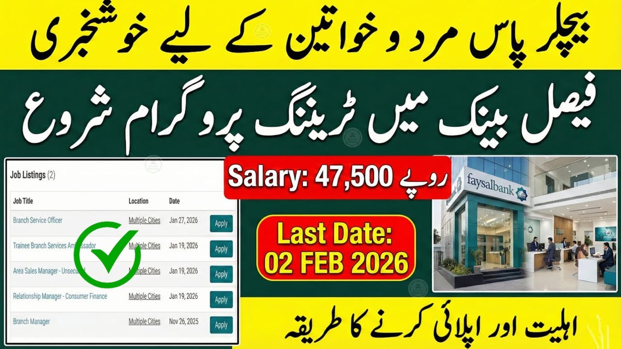Faysal Bank Jobs 2026 Online Apply | Faysal Bank Trainee Branch Service Officer Test