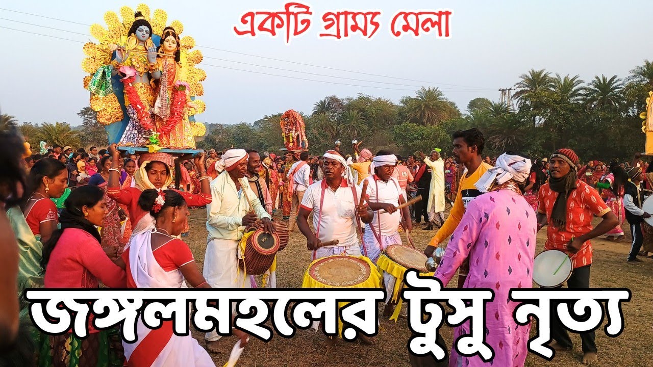 TUSU DANCE, A HERITAGE OF JANGAL MAHAL. and a village fair of makar sankranti at Pali, Barikul,