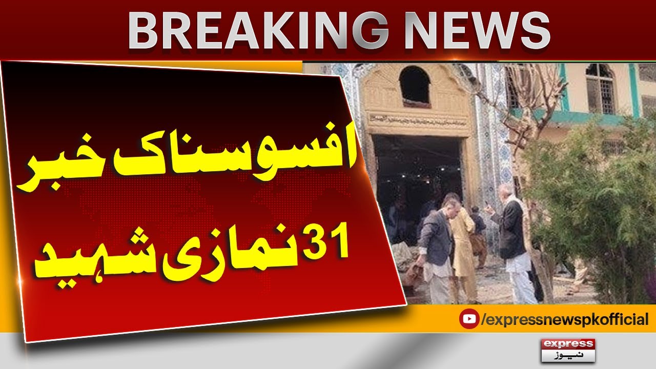 More than 31 killed in blast at Pakistan mosque, officials say| Pakistan News