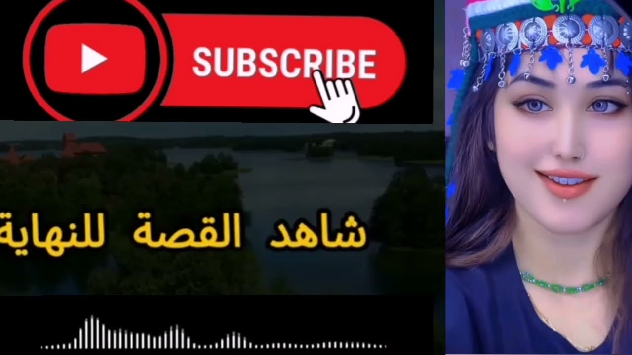 خالتي نادية قالتلي انتي لازم تنامي معايا النهاردة !!! قصص واقعيه قصص مسموعه....