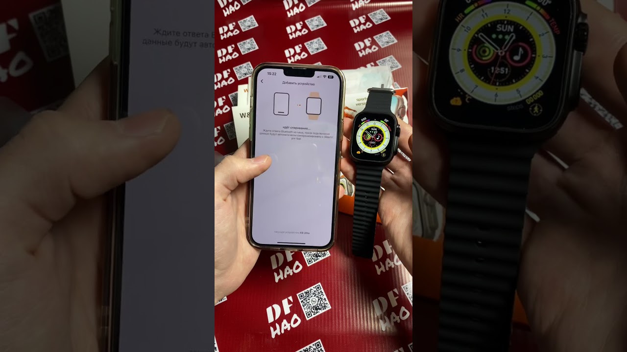 Smart Watch X8 Ultra
