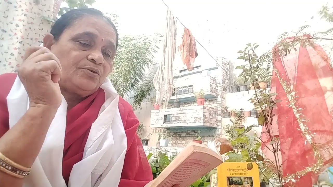 भागवत गीता अध्याय 8, अक्षर ब्रह्म योग, श्लोक 1 से28, संपूर्ण अध्याय, हरि ओम #swatimishrabhakti  💯🙏🏻💯